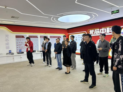 格拉斯哥學(xué)院&ldquo;愛國&middot;奮進(jìn)&middot;感恩&rdquo;勵志主題月系列活動之 &ldquo;發(fā)奮&lsquo;芯&rsquo;青年,探索&lsquo;芯&rsquo;奧秘&rdquo;企業(yè)參訪活動