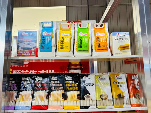 2023上合博覽會盛大開幕,品品好攜 當家產品 展出