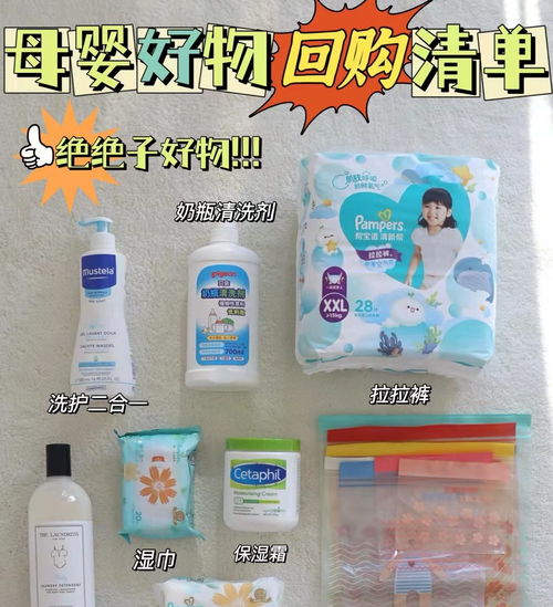 盤點6件極易閑置的母嬰用品 這些坑你踩過嗎？